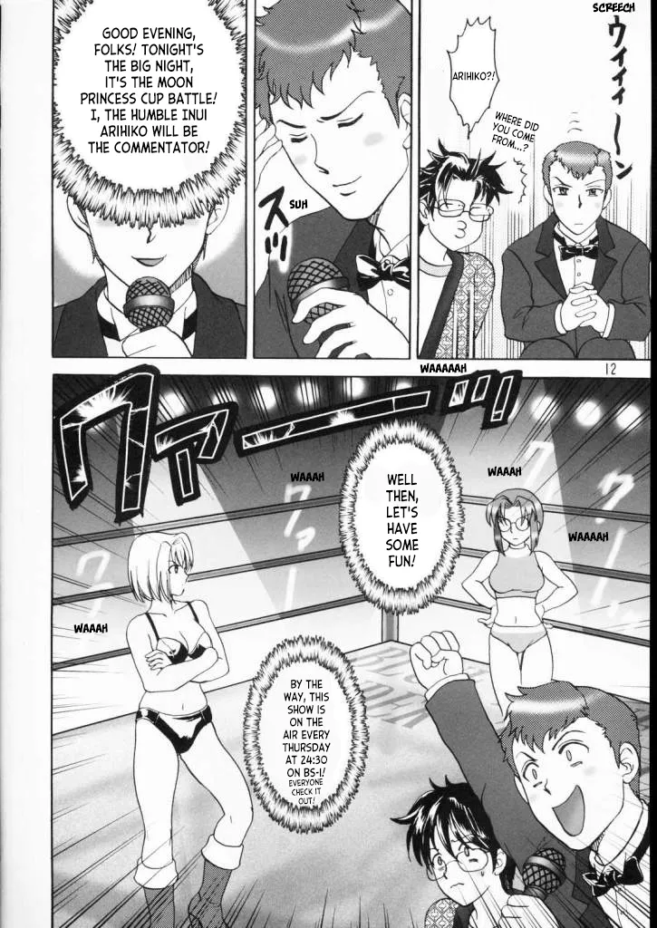 (C65) [Ojou no Yokushitsu (AYA)]PRINCESS FIGHT(Tsukihime) [English] [ianuela] Page 11