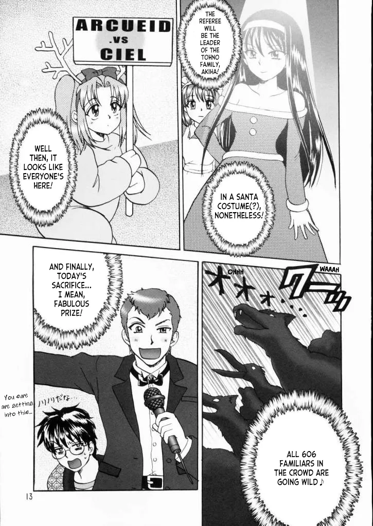(C65) [Ojou no Yokushitsu (AYA)]PRINCESS FIGHT(Tsukihime) [English] [ianuela] Page 12
