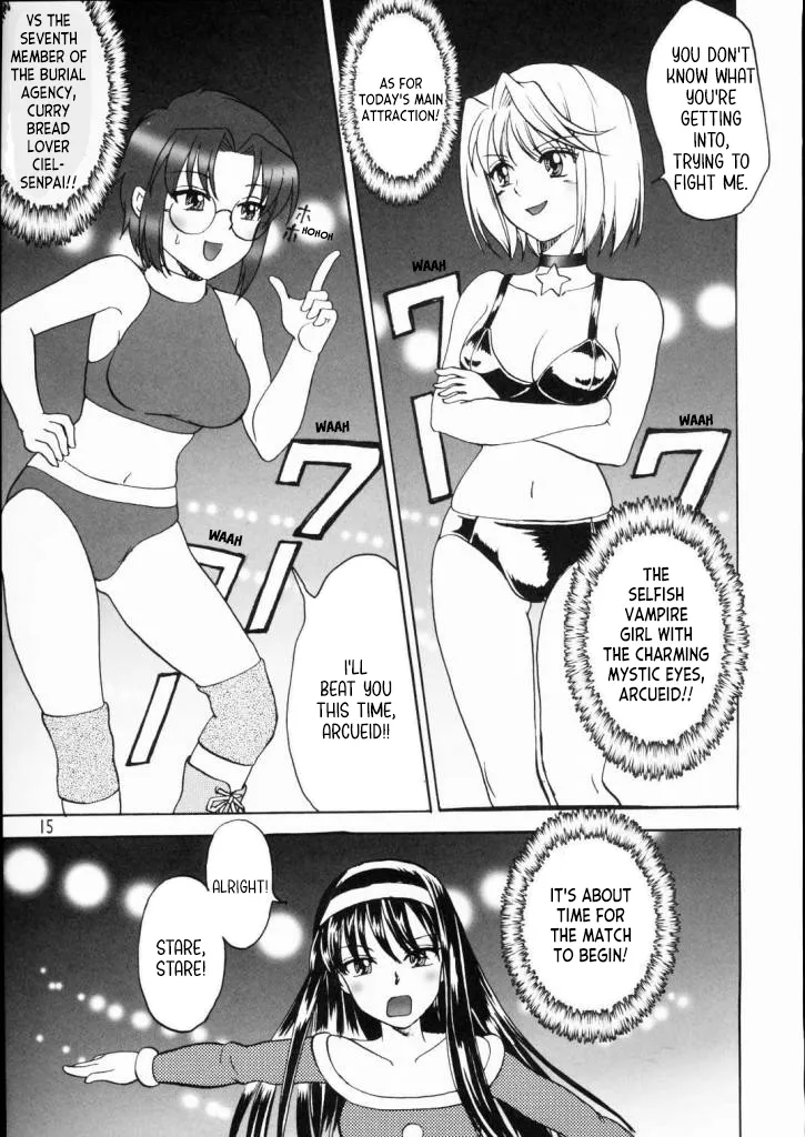 (C65) [Ojou no Yokushitsu (AYA)]PRINCESS FIGHT(Tsukihime) [English] [ianuela] Page 14