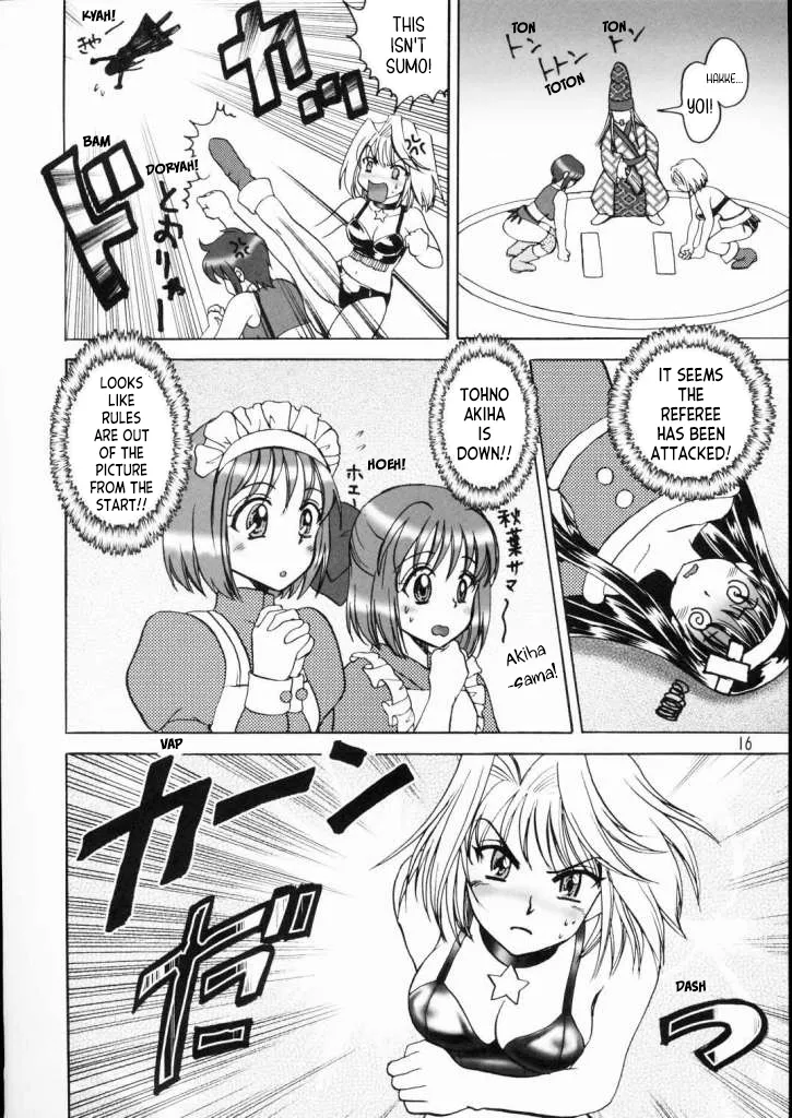 (C65) [Ojou no Yokushitsu (AYA)]PRINCESS FIGHT(Tsukihime) [English] [ianuela] Page 15