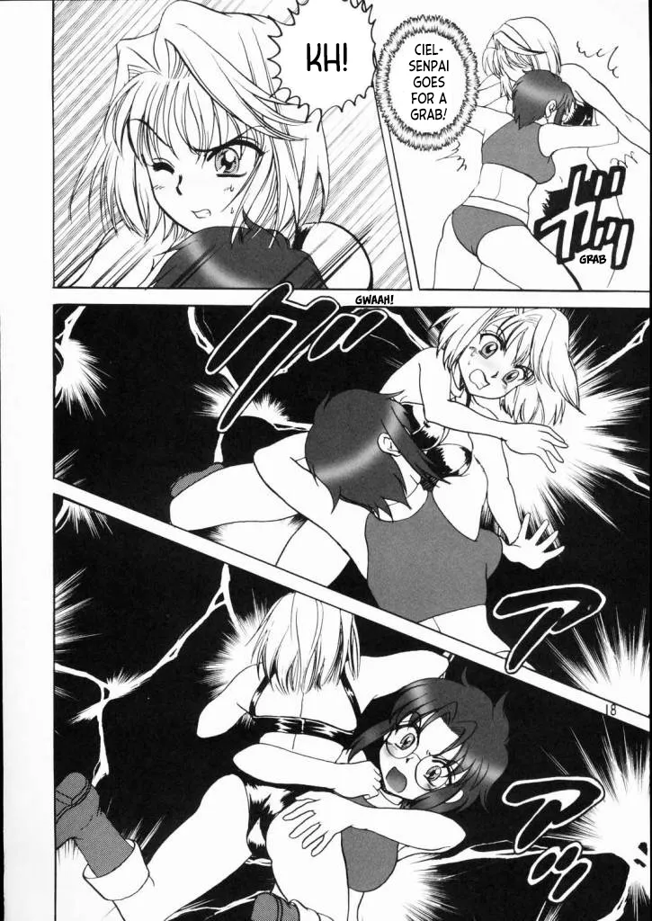 (C65) [Ojou no Yokushitsu (AYA)]PRINCESS FIGHT(Tsukihime) [English] [ianuela] Page 17