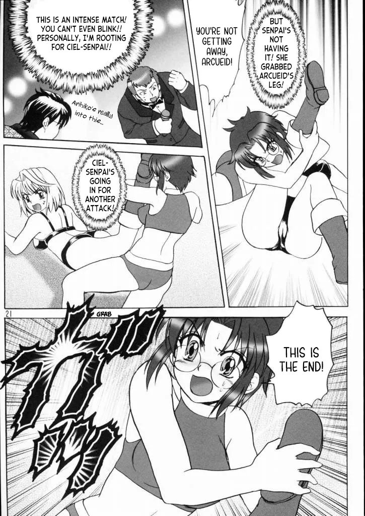 (C65) [Ojou no Yokushitsu (AYA)]PRINCESS FIGHT(Tsukihime) [English] [ianuela] Page 20