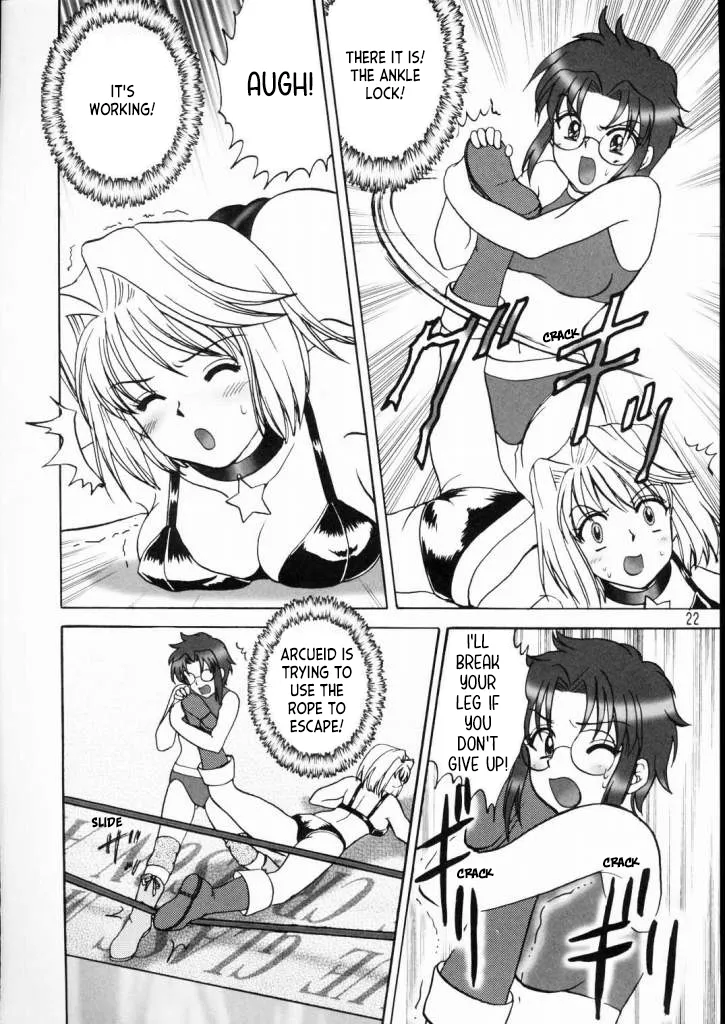 (C65) [Ojou no Yokushitsu (AYA)]PRINCESS FIGHT(Tsukihime) [English] [ianuela] Page 21