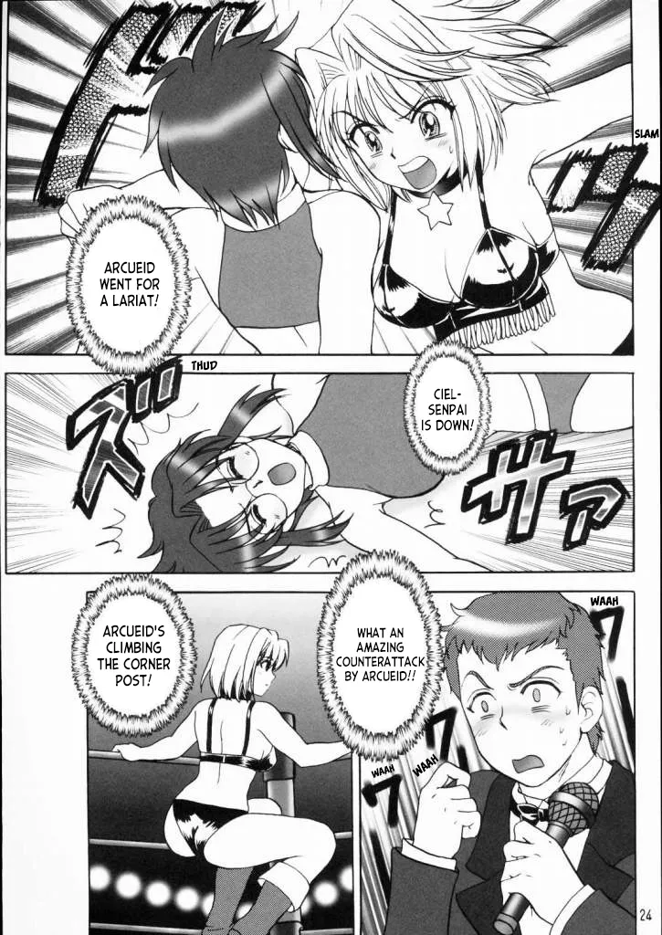 (C65) [Ojou no Yokushitsu (AYA)]PRINCESS FIGHT(Tsukihime) [English] [ianuela] Page 23