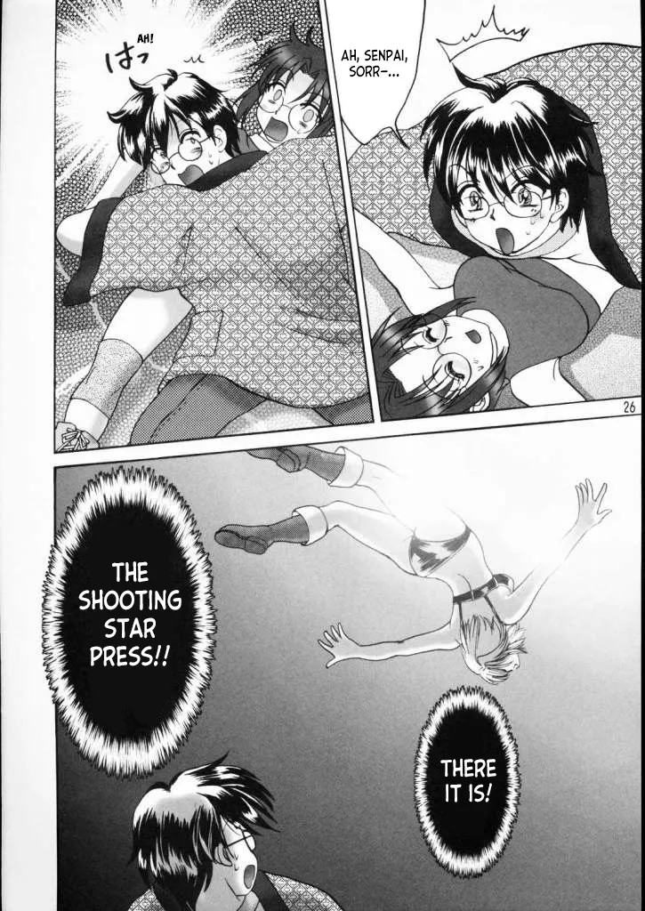 (C65) [Ojou no Yokushitsu (AYA)]PRINCESS FIGHT(Tsukihime) [English] [ianuela] Page 25