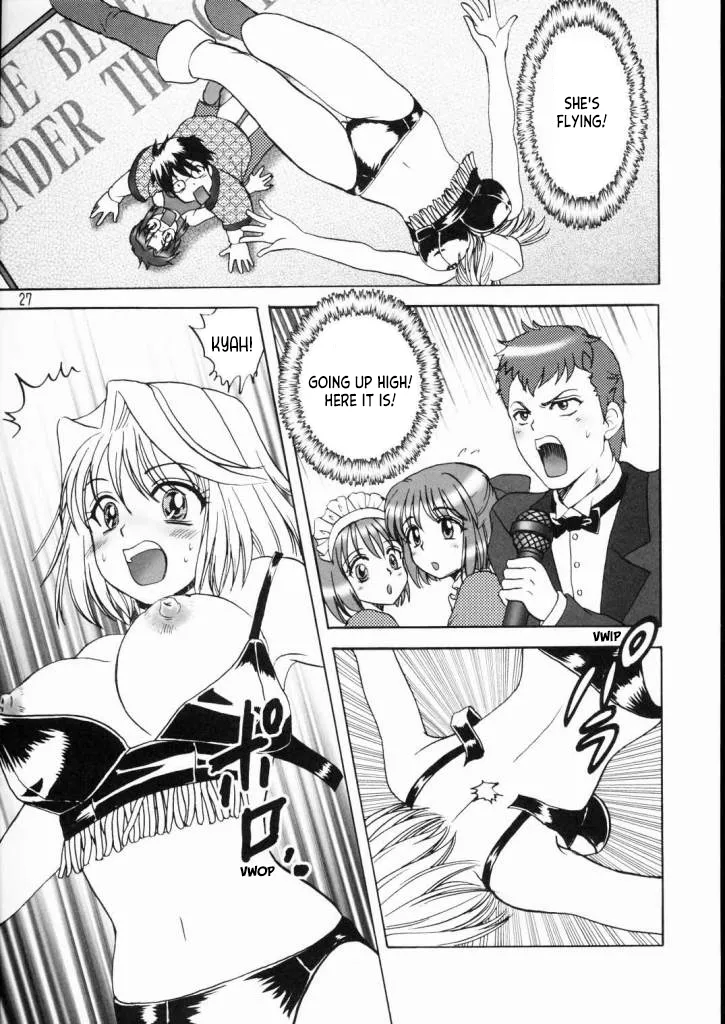 (C65) [Ojou no Yokushitsu (AYA)]PRINCESS FIGHT(Tsukihime) [English] [ianuela] Page 26