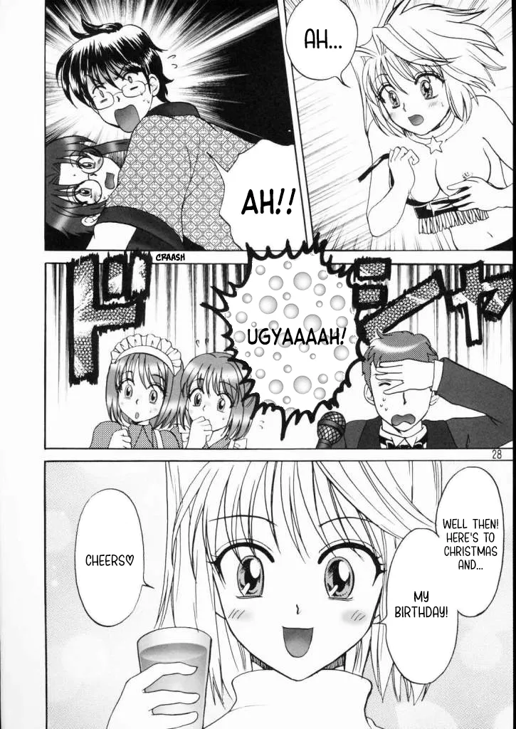 (C65) [Ojou no Yokushitsu (AYA)]PRINCESS FIGHT(Tsukihime) [English] [ianuela] Page 27