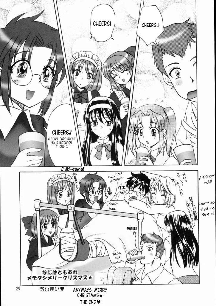 (C65) [Ojou no Yokushitsu (AYA)]PRINCESS FIGHT(Tsukihime) [English] [ianuela] Page 28