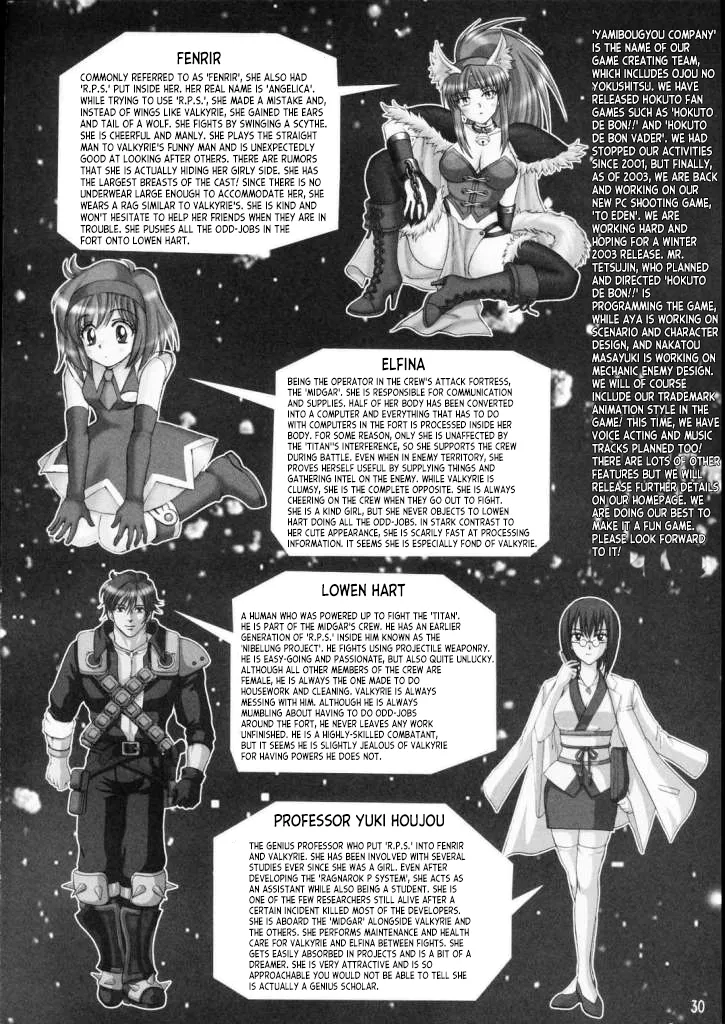 (C65) [Ojou no Yokushitsu (AYA)]PRINCESS FIGHT(Tsukihime) [English] [ianuela] Page 29