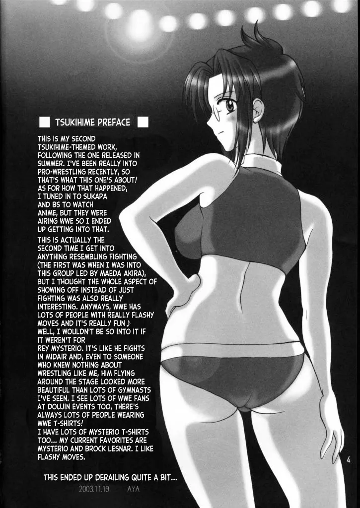 (C65) [Ojou no Yokushitsu (AYA)]PRINCESS FIGHT(Tsukihime) [English] [ianuela] Page 3