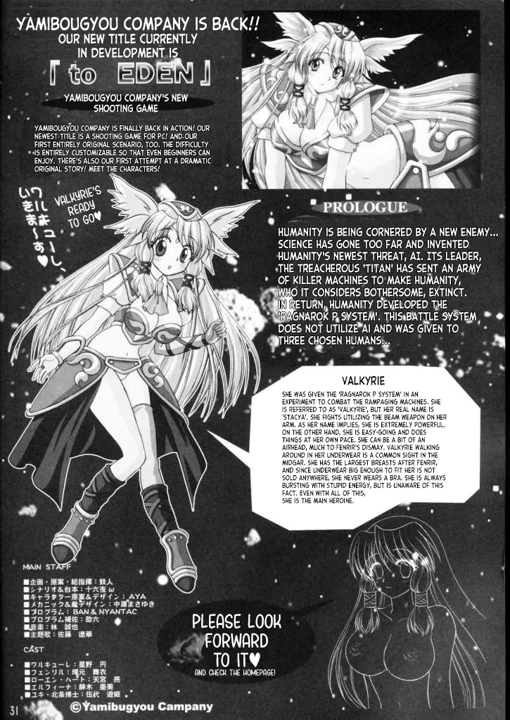 (C65) [Ojou no Yokushitsu (AYA)]PRINCESS FIGHT(Tsukihime) [English] [ianuela] Page 30