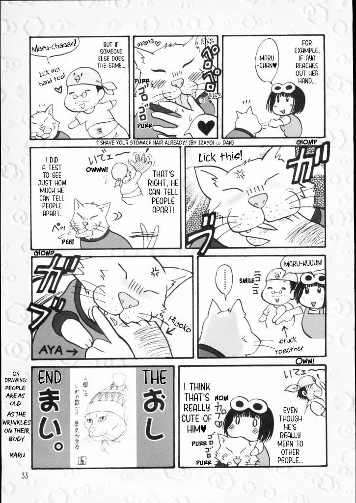 (C65) [Ojou no Yokushitsu (AYA)]PRINCESS FIGHT(Tsukihime) [English] [ianuela] Page 32