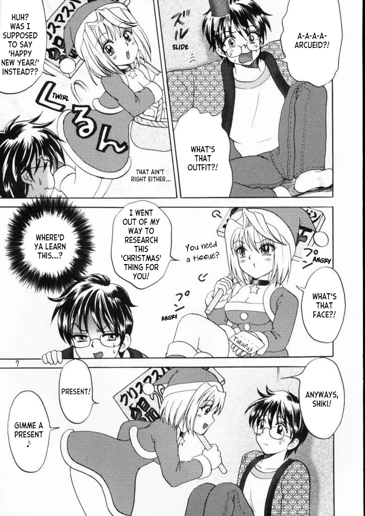 (C65) [Ojou no Yokushitsu (AYA)]PRINCESS FIGHT(Tsukihime) [English] [ianuela] Page 6