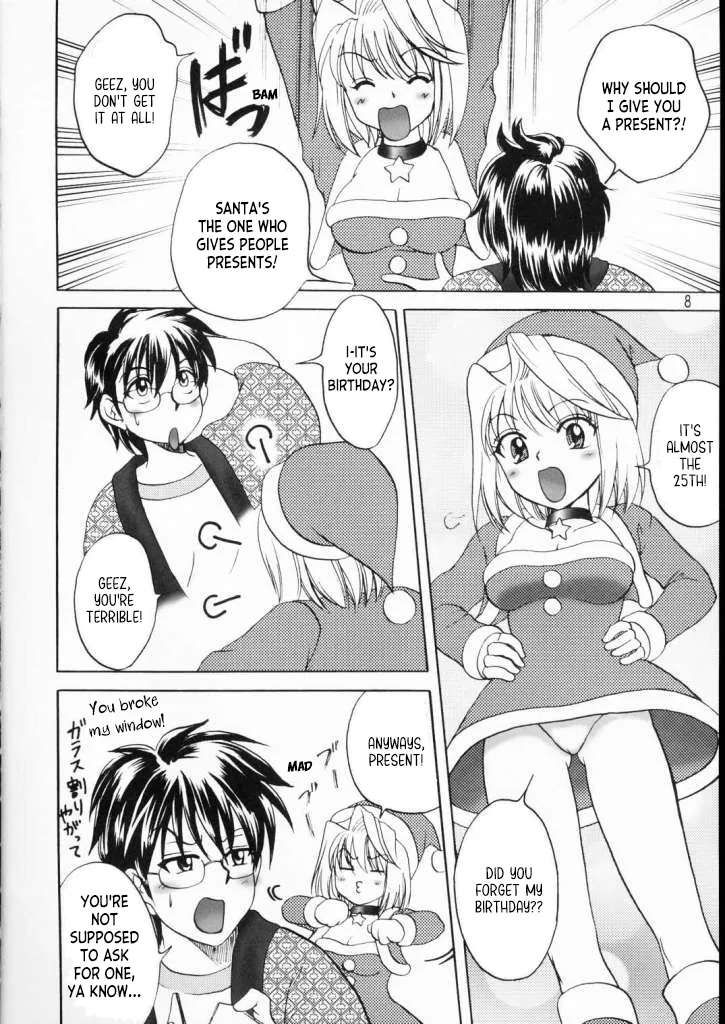 (C65) [Ojou no Yokushitsu (AYA)]PRINCESS FIGHT(Tsukihime) [English] [ianuela] Page 7