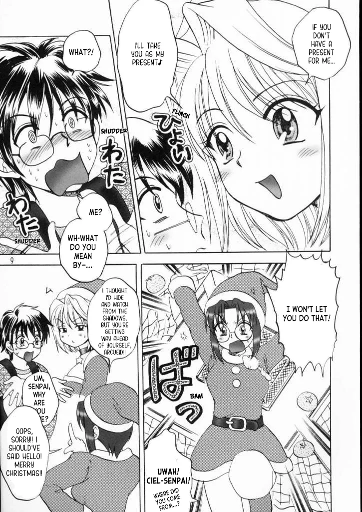 (C65) [Ojou no Yokushitsu (AYA)]PRINCESS FIGHT(Tsukihime) [English] [ianuela] Page 8