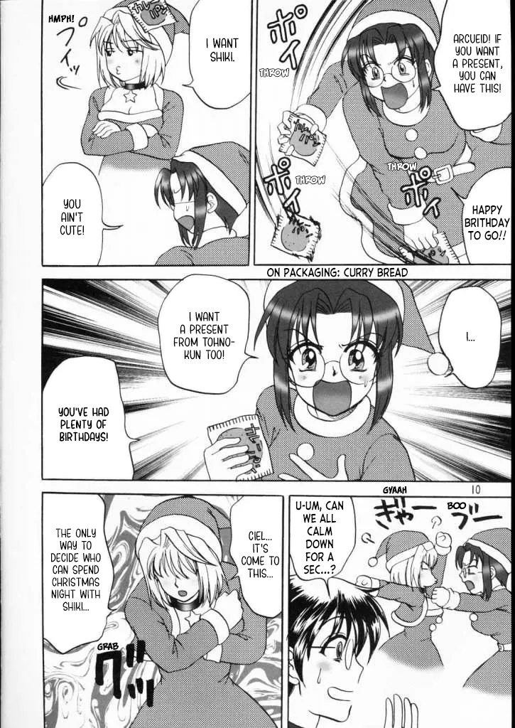 (C65) [Ojou no Yokushitsu (AYA)]PRINCESS FIGHT(Tsukihime) [English] [ianuela] Page 9