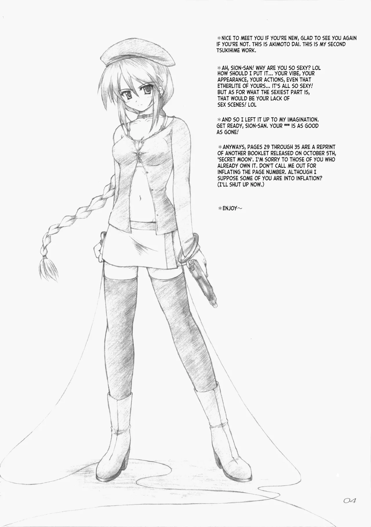 (C65) [SEITOKAISHITSU (Akimoto Dai)]Tsunagatteitai | I Want to be Connected(Tsukihime) [English] [ianuela] Page 3