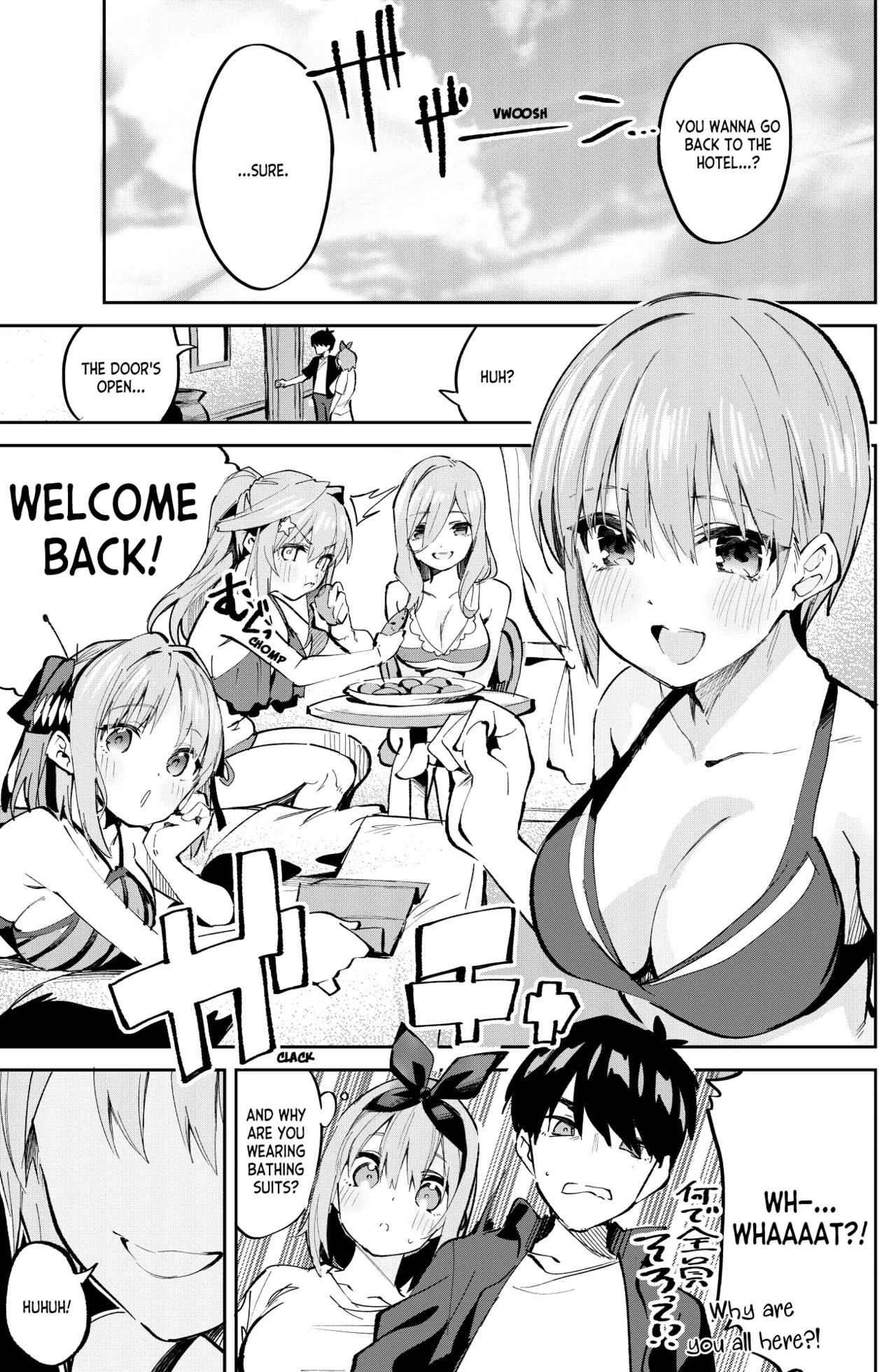 (C100) [Circle-FIORE (Ekakibit)]5/5 no Baai +1 | In the Case of a 5/5 +1(Gotoubun no Hanayome) [English] [ianuela] Page 5