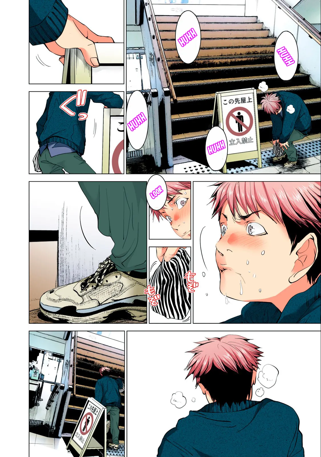 SYNONYM CHAPTER 2.2[MIYAZAKI MAYA] [ENGLISH] Page 4