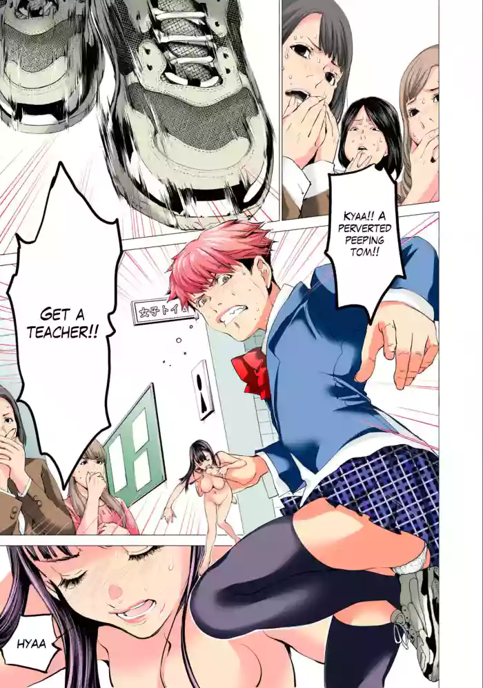 SYNONYM CHAPTER 4.1[MIYAZAKI MAYA] [ENGLISH]