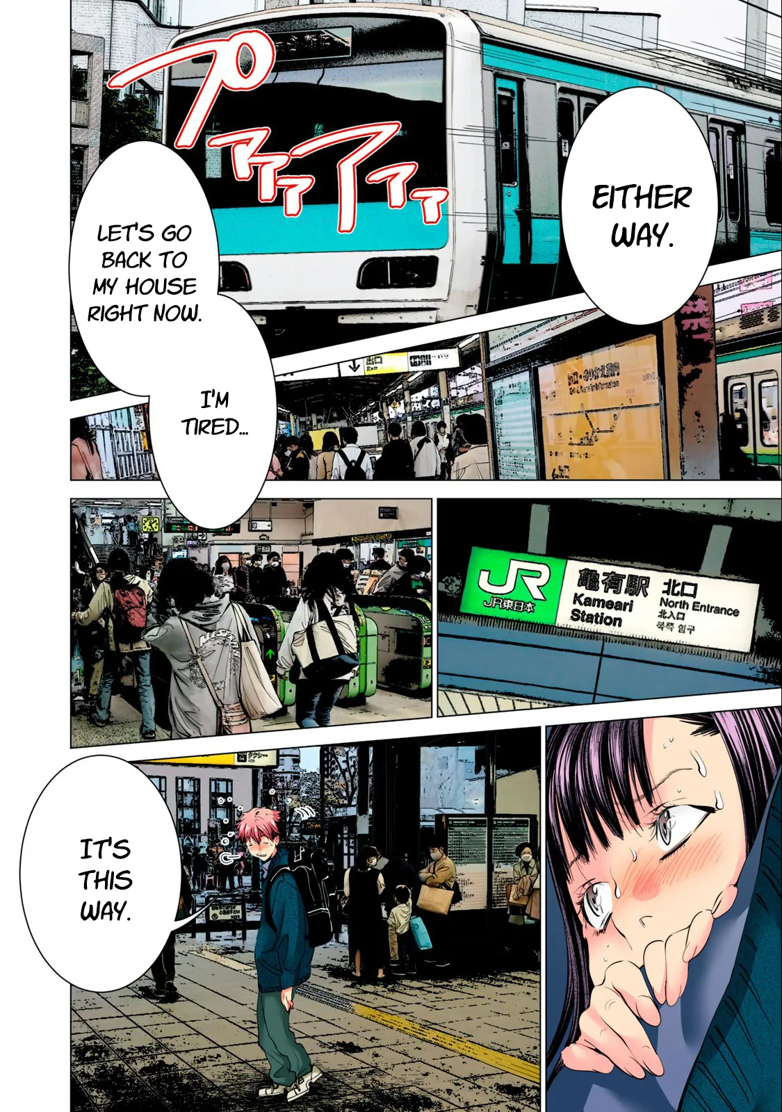 SYNONYM CHAPTER 4.2[MIYAZAKI MAYA] [ENGLISH] Page 6