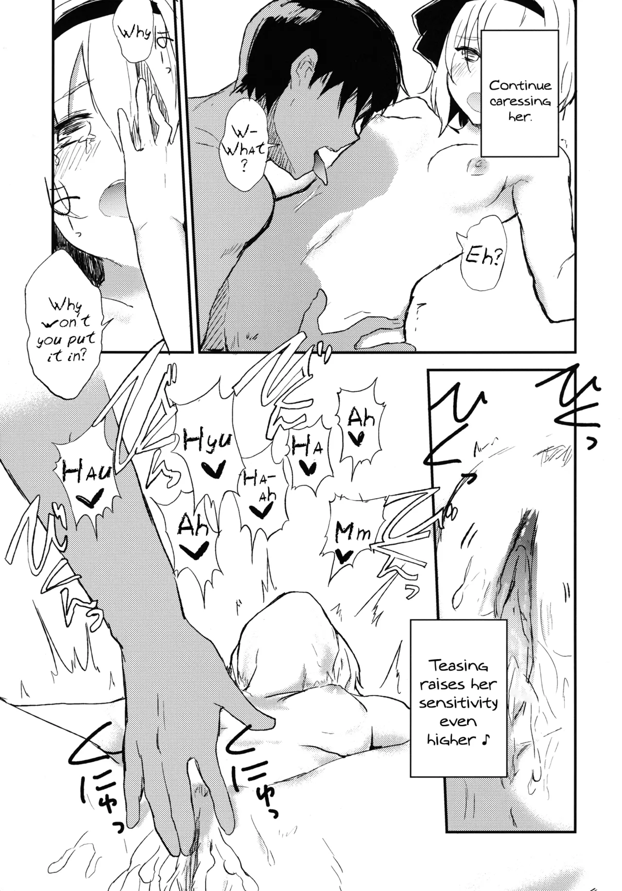 [100yenMoFA (Mirino)]Youmu de Manabu Slow Sex | Learning Slow Sex with Youmu(Touhou Project) [English] {pesu} [Decensored] [Digital] Page 10