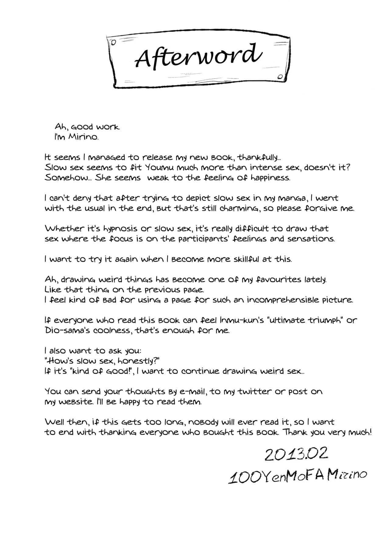 [100yenMoFA (Mirino)]Youmu de Manabu Slow Sex | Learning Slow Sex with Youmu(Touhou Project) [English] {pesu} [Decensored] [Digital] Page 23