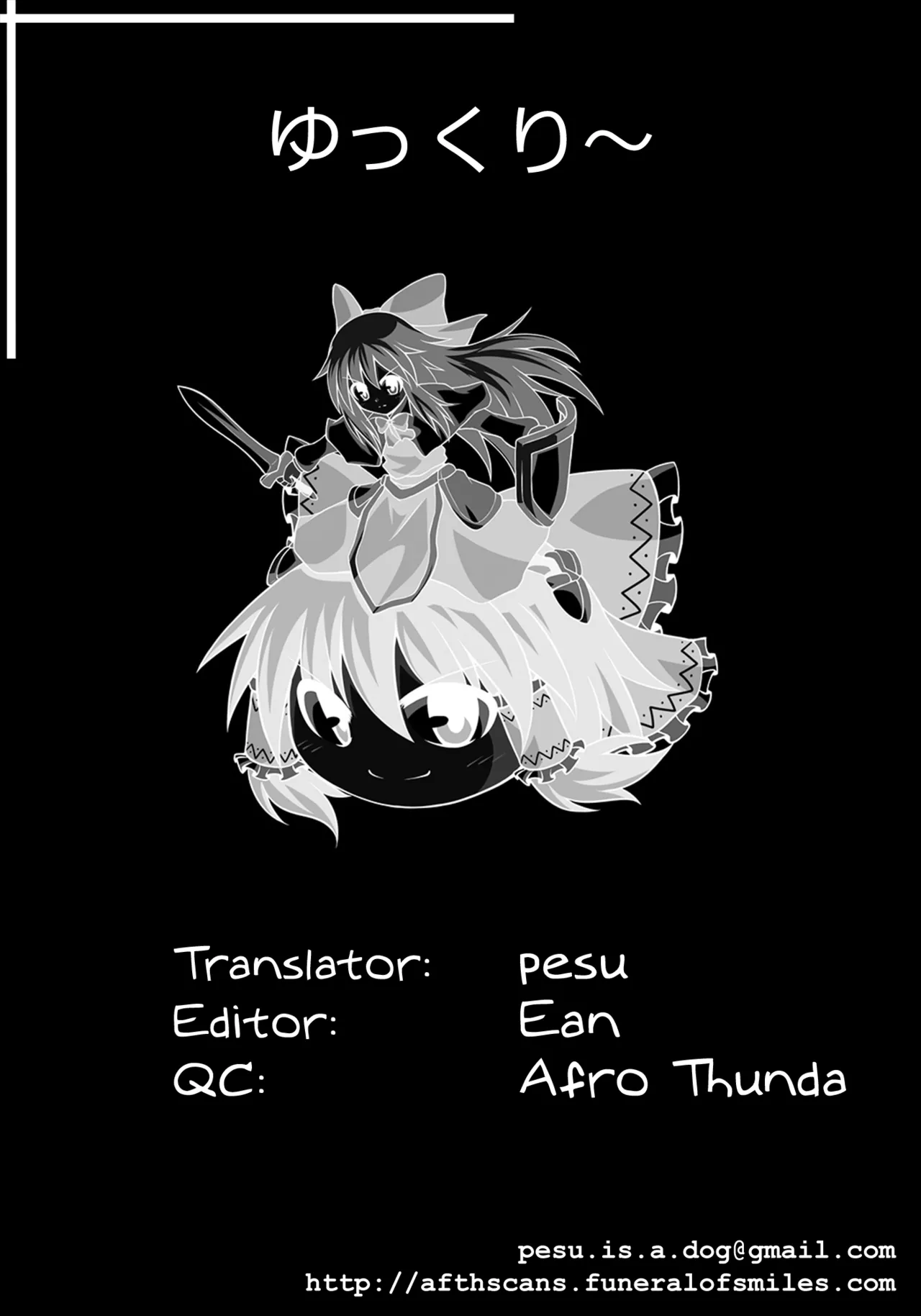 [100yenMoFA (Mirino)]Youmu de Manabu Slow Sex | Learning Slow Sex with Youmu(Touhou Project) [English] {pesu} [Decensored] [Digital] Page 26