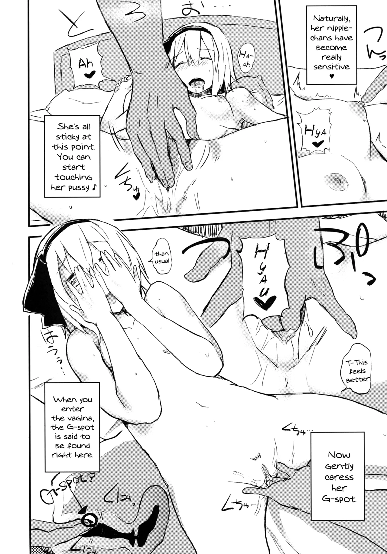[100yenMoFA (Mirino)]Youmu de Manabu Slow Sex | Learning Slow Sex with Youmu(Touhou Project) [English] {pesu} [Decensored] [Digital] Page 7