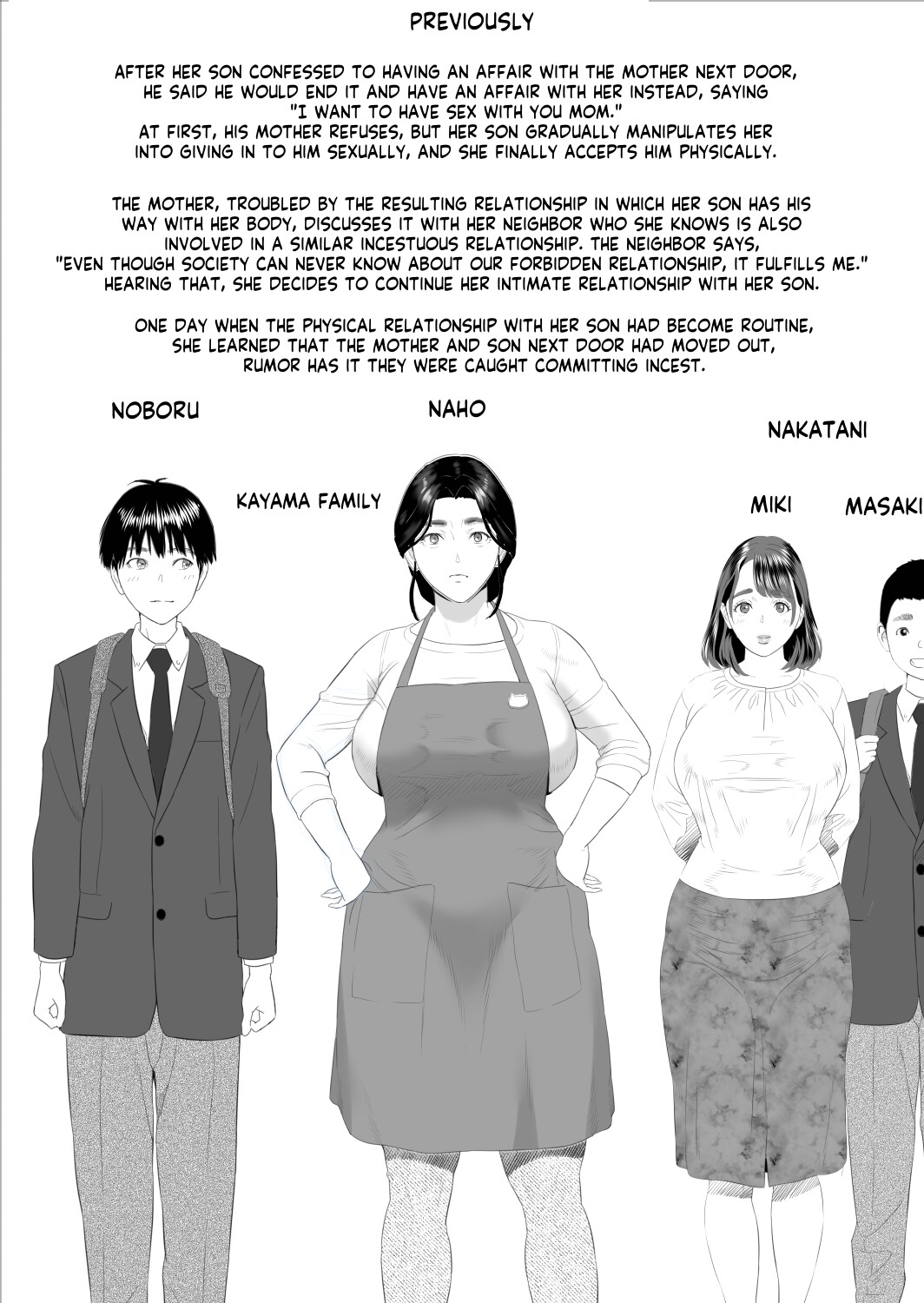[Hy-dou (Hyji)]Boku ga Okaa-san to Konna Koto ni Nacchau Hanashi 9 Yagai Hen | How I Came To Be This Way With My Mother 9 - Outdoors Volume[English] [innyinny] Page 2
