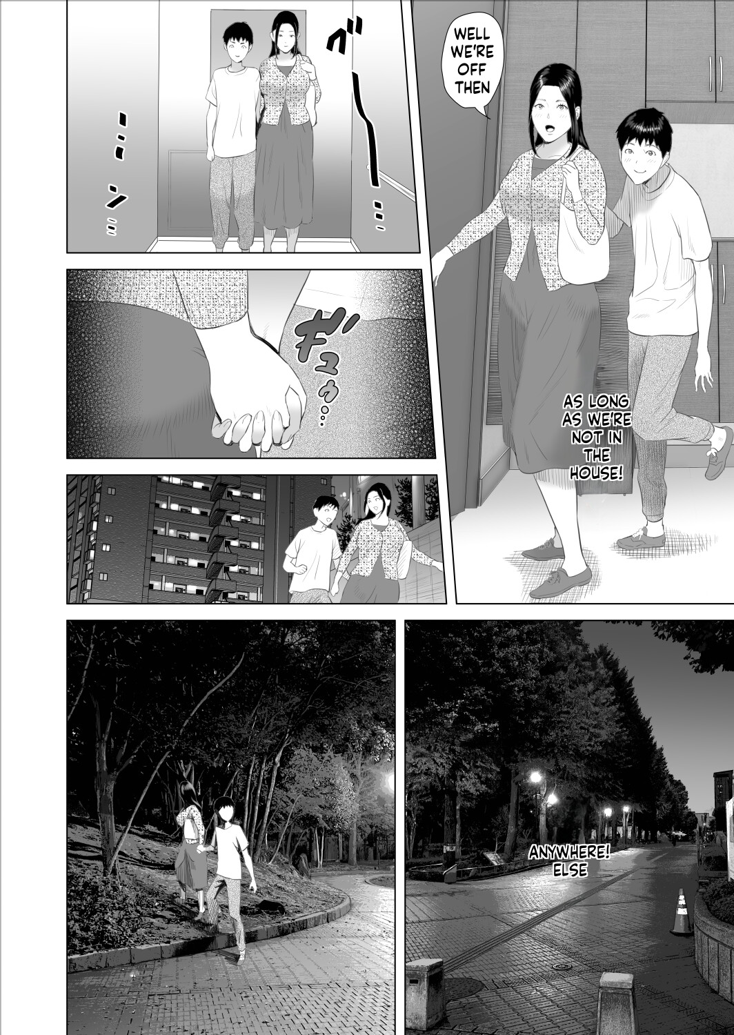 [Hy-dou (Hyji)]Boku ga Okaa-san to Konna Koto ni Nacchau Hanashi 9 Yagai Hen | How I Came To Be This Way With My Mother 9 - Outdoors Volume[English] [innyinny] Page 22