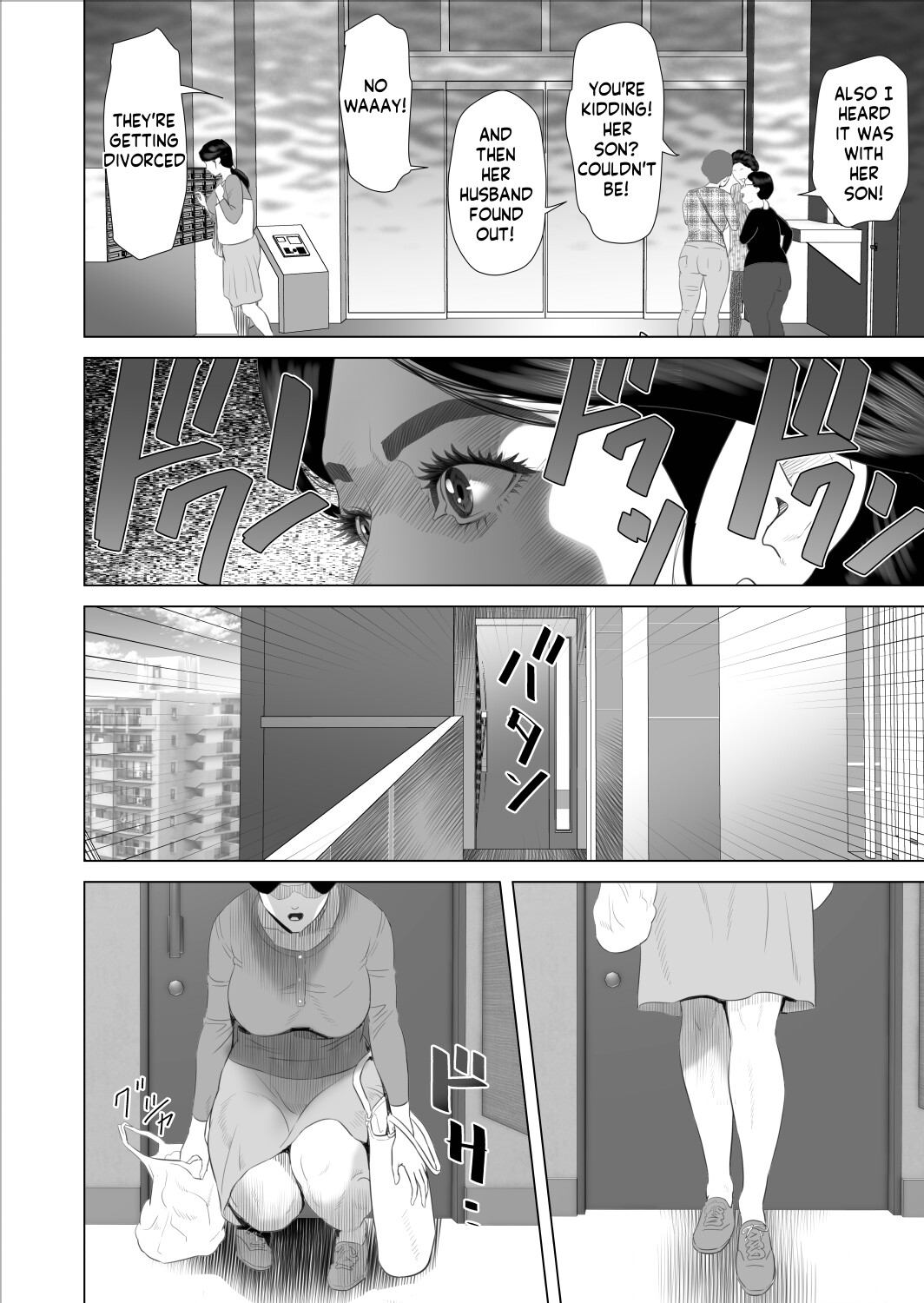 [Hy-dou (Hyji)]Boku ga Okaa-san to Konna Koto ni Nacchau Hanashi 9 Yagai Hen | How I Came To Be This Way With My Mother 9 - Outdoors Volume[English] [innyinny] Page 6