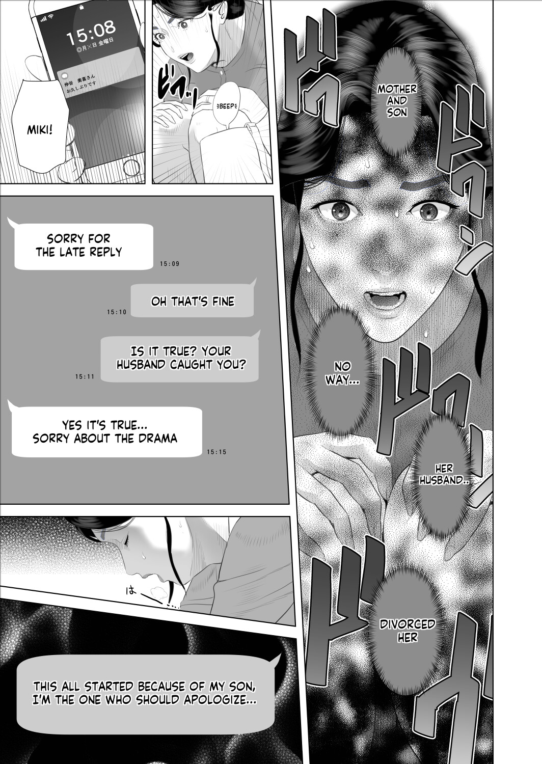 [Hy-dou (Hyji)]Boku ga Okaa-san to Konna Koto ni Nacchau Hanashi 9 Yagai Hen | How I Came To Be This Way With My Mother 9 - Outdoors Volume[English] [innyinny] Page 7