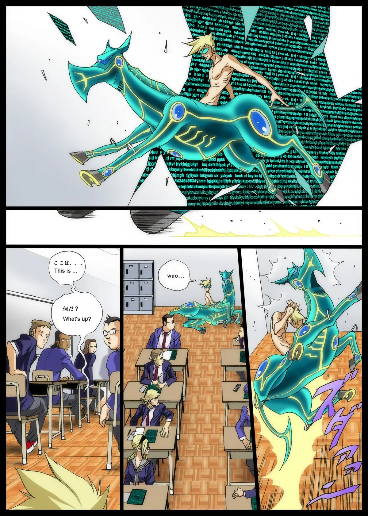 [EDEN ISLAND (EIDEN)]GG ORDER vol.2 Unfinished[Digital] Page 1