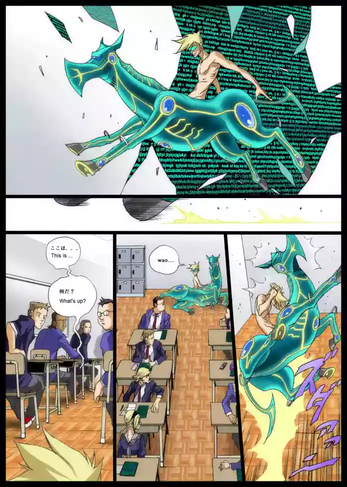 [EDEN ISLAND (EIDEN)]GG ORDER vol.2 Unfinished[Digital]