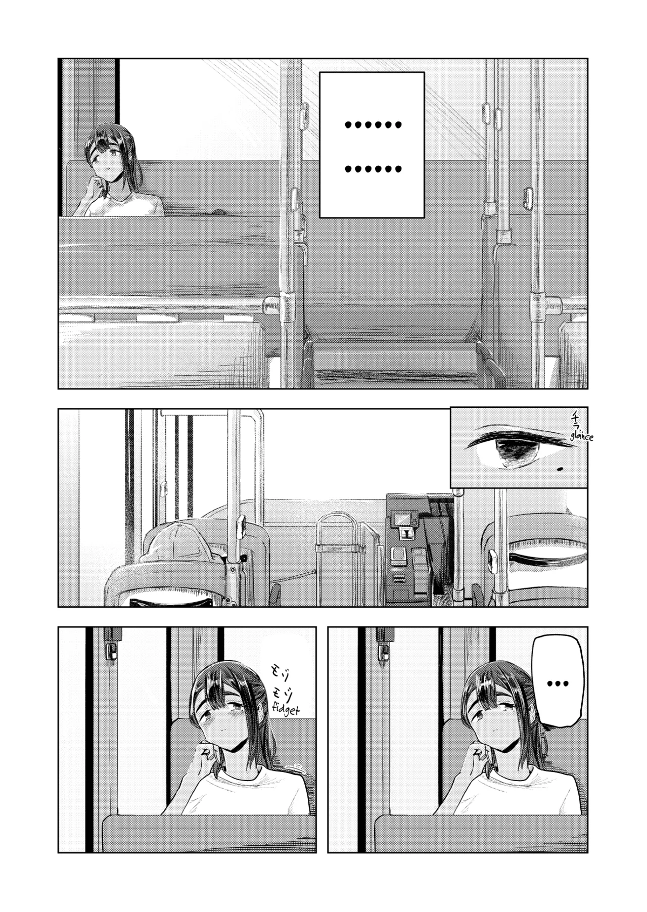 [Sayuumigi]Natsu no Somarikata | Tinted by Summer[English] [skibidibenki] Page 21