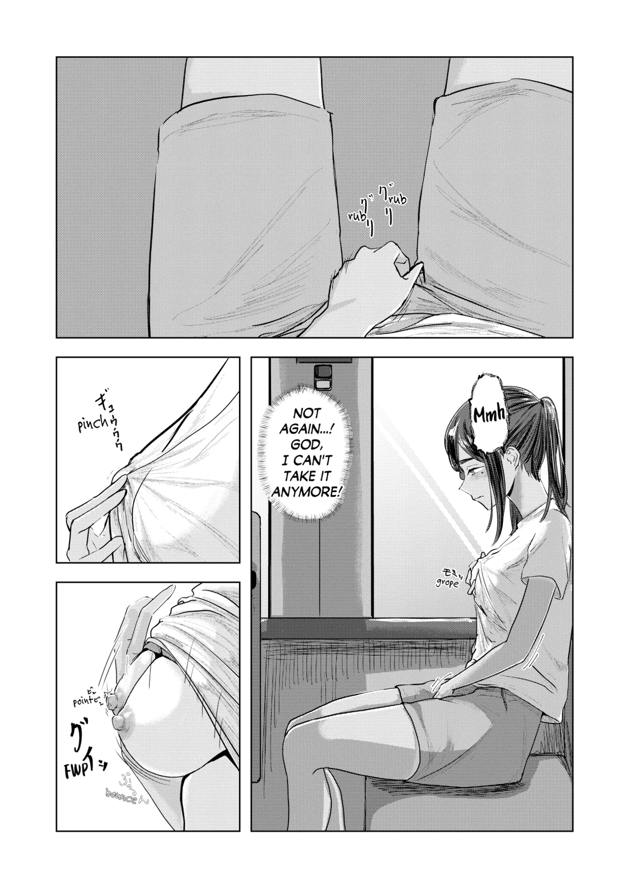 [Sayuumigi]Natsu no Somarikata | Tinted by Summer[English] [skibidibenki] Page 22