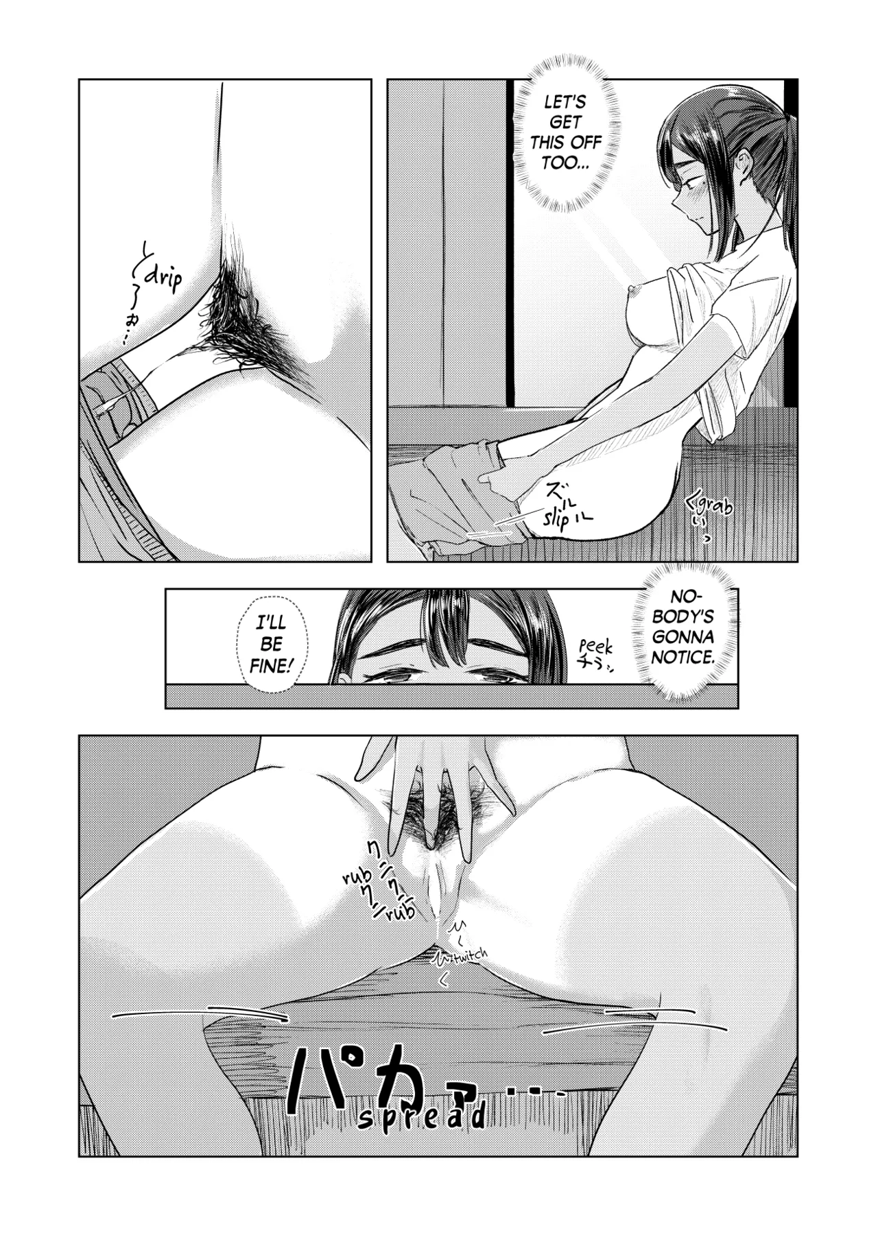 [Sayuumigi]Natsu no Somarikata | Tinted by Summer[English] [skibidibenki] Page 23