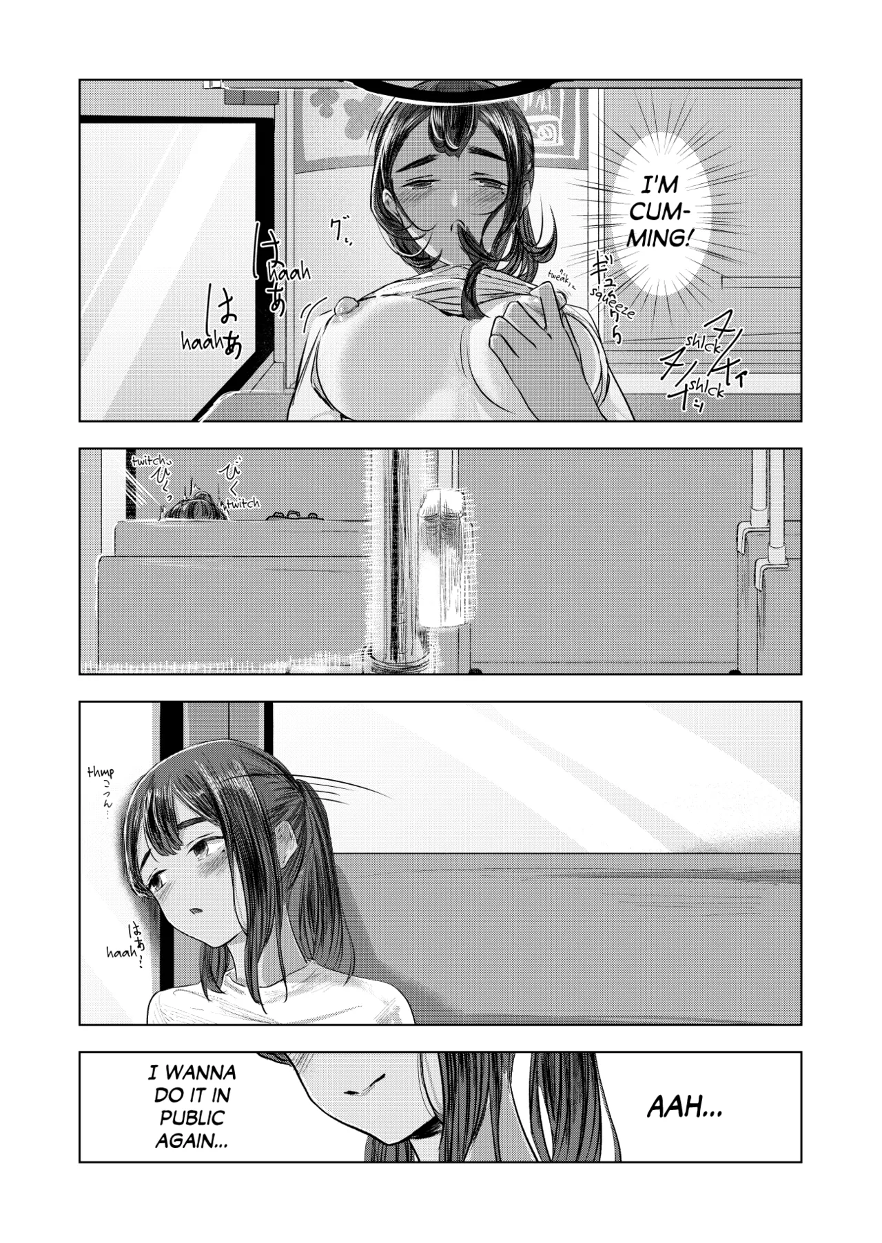 [Sayuumigi]Natsu no Somarikata | Tinted by Summer[English] [skibidibenki] Page 25