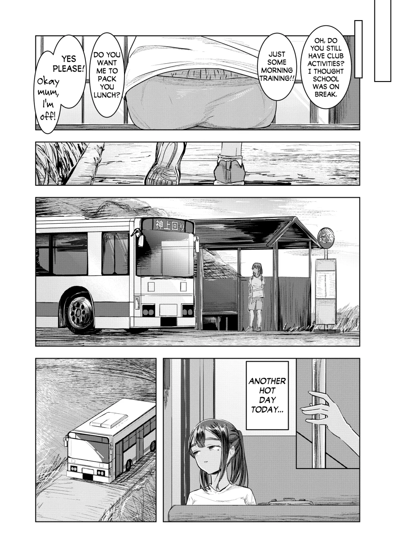 [Sayuumigi]Natsu no Somarikata | Tinted by Summer[English] [skibidibenki] Page 9
