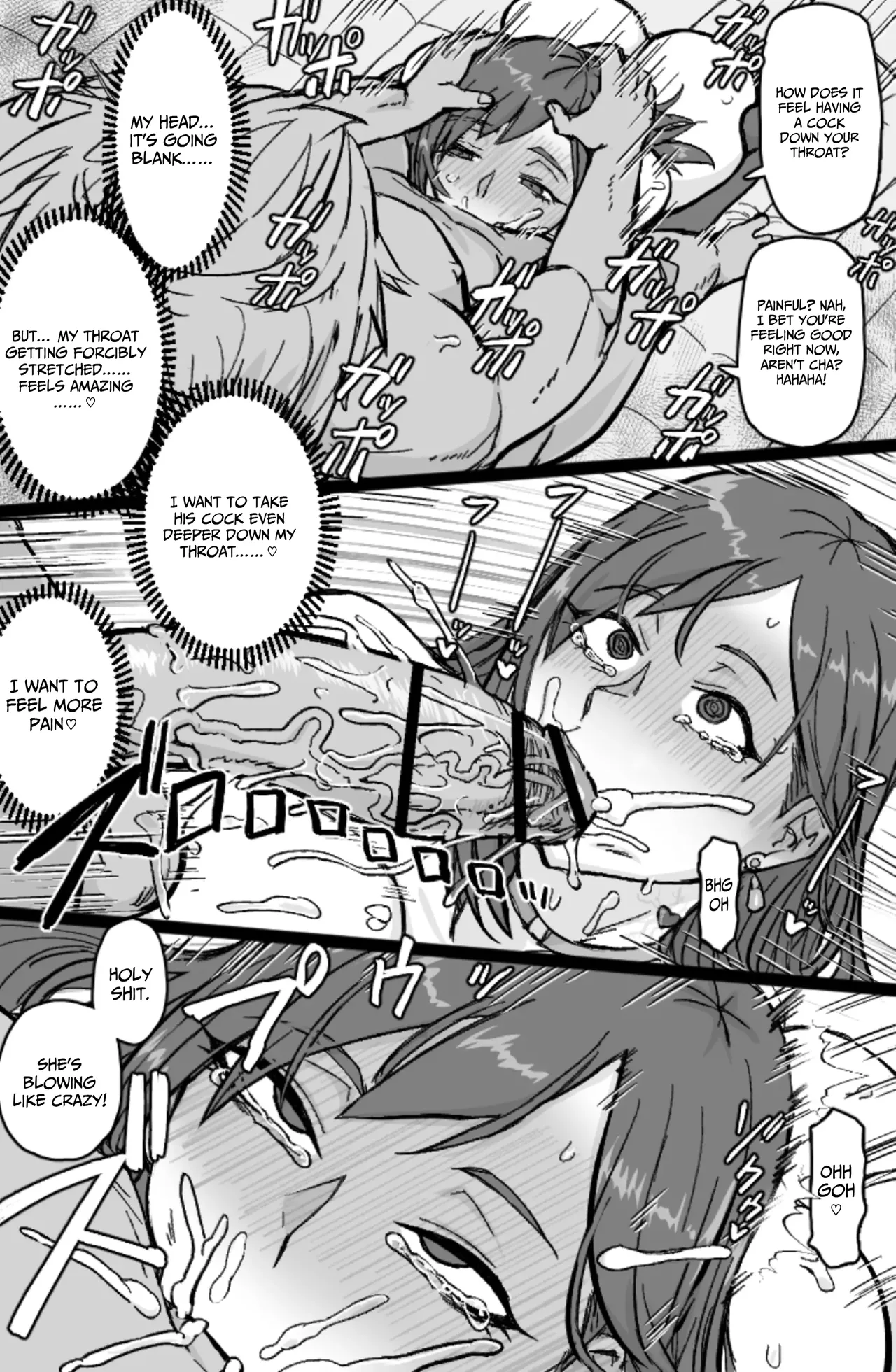 [ShiftAltOn (Tonda)]Gal Mawashi[English] Page 12
