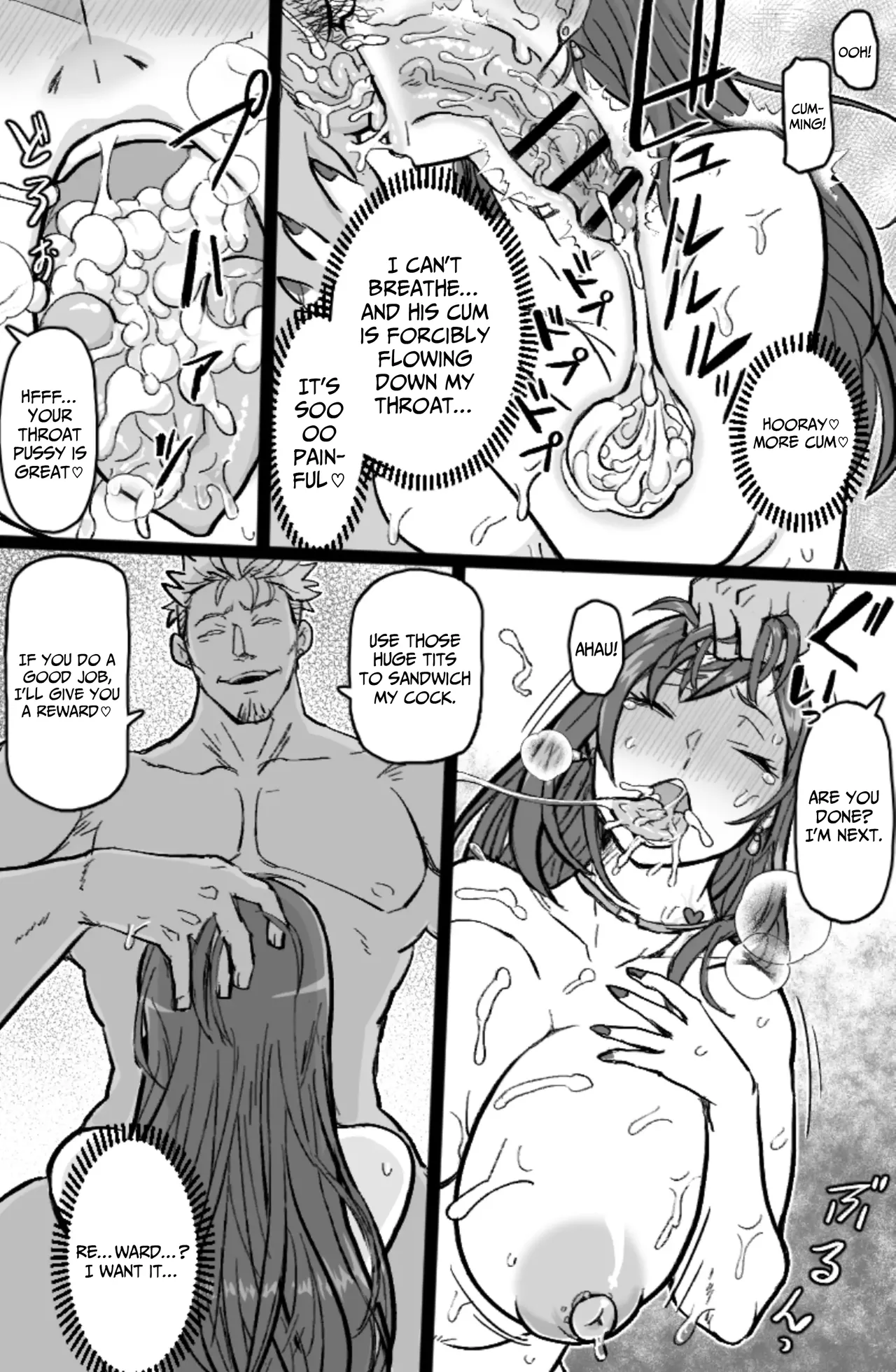 [ShiftAltOn (Tonda)]Gal Mawashi[English] Page 13