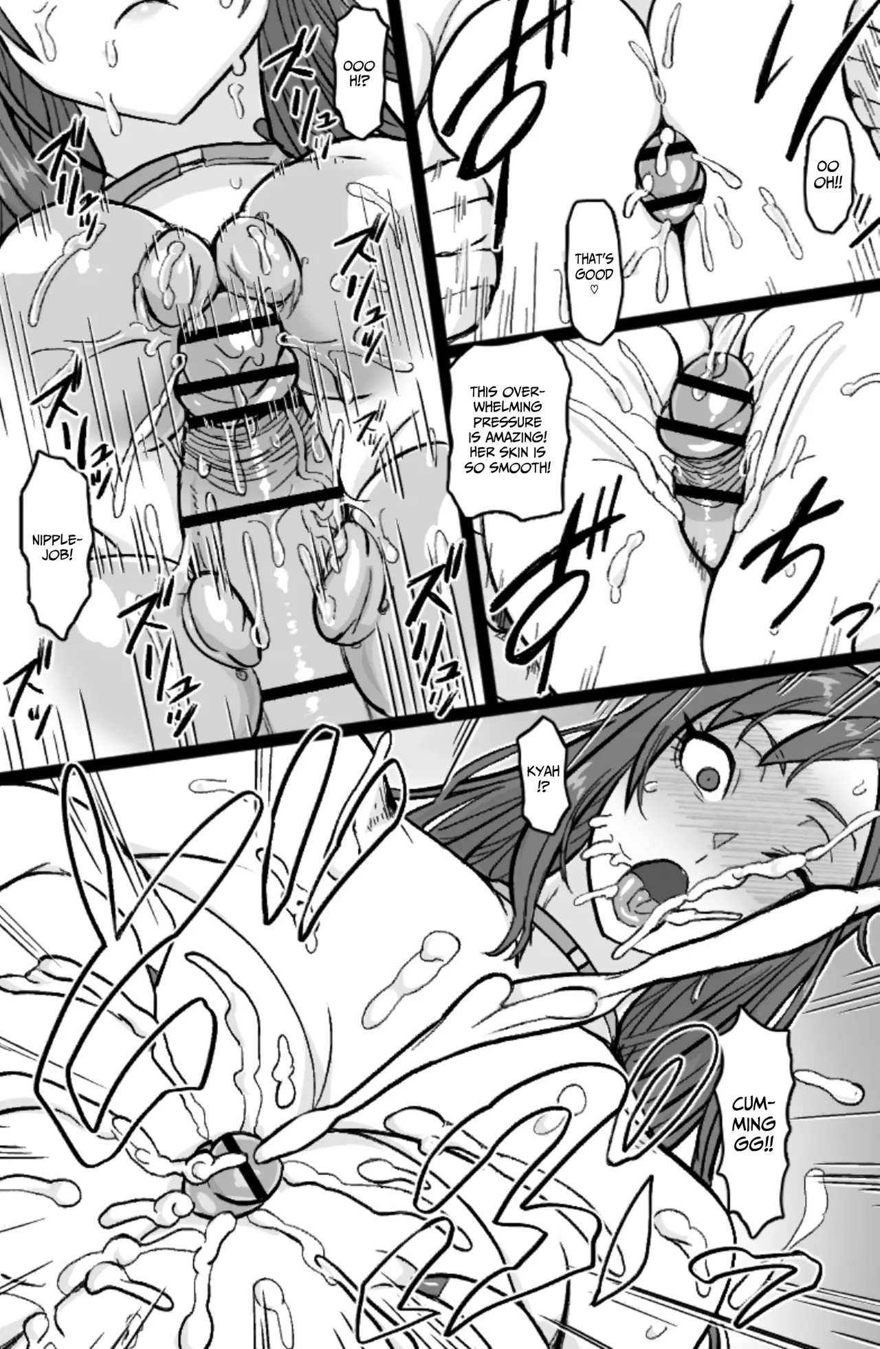 [ShiftAltOn (Tonda)]Gal Mawashi[English] Page 15
