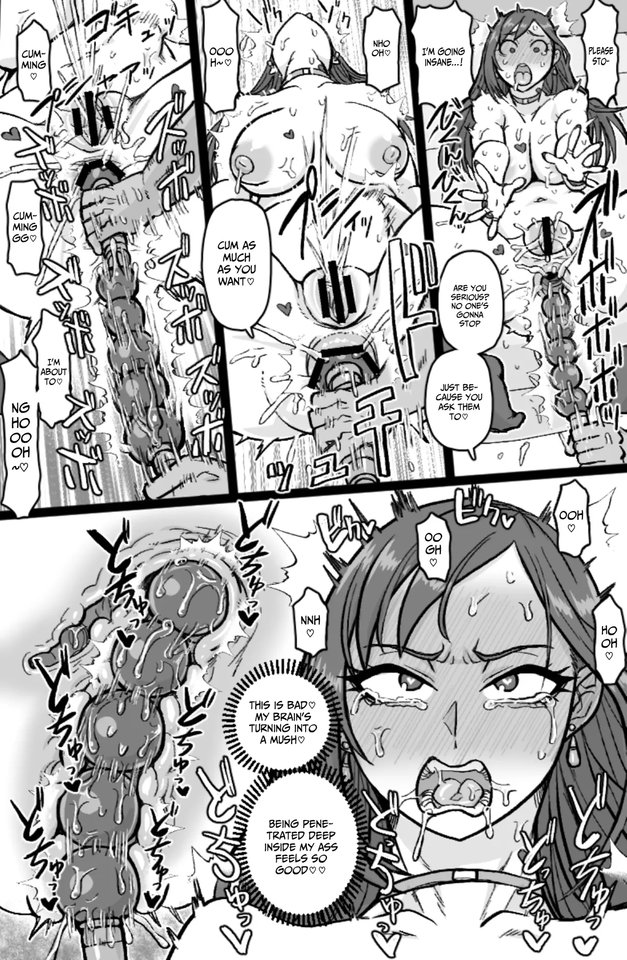 [ShiftAltOn (Tonda)]Gal Mawashi[English] Page 19