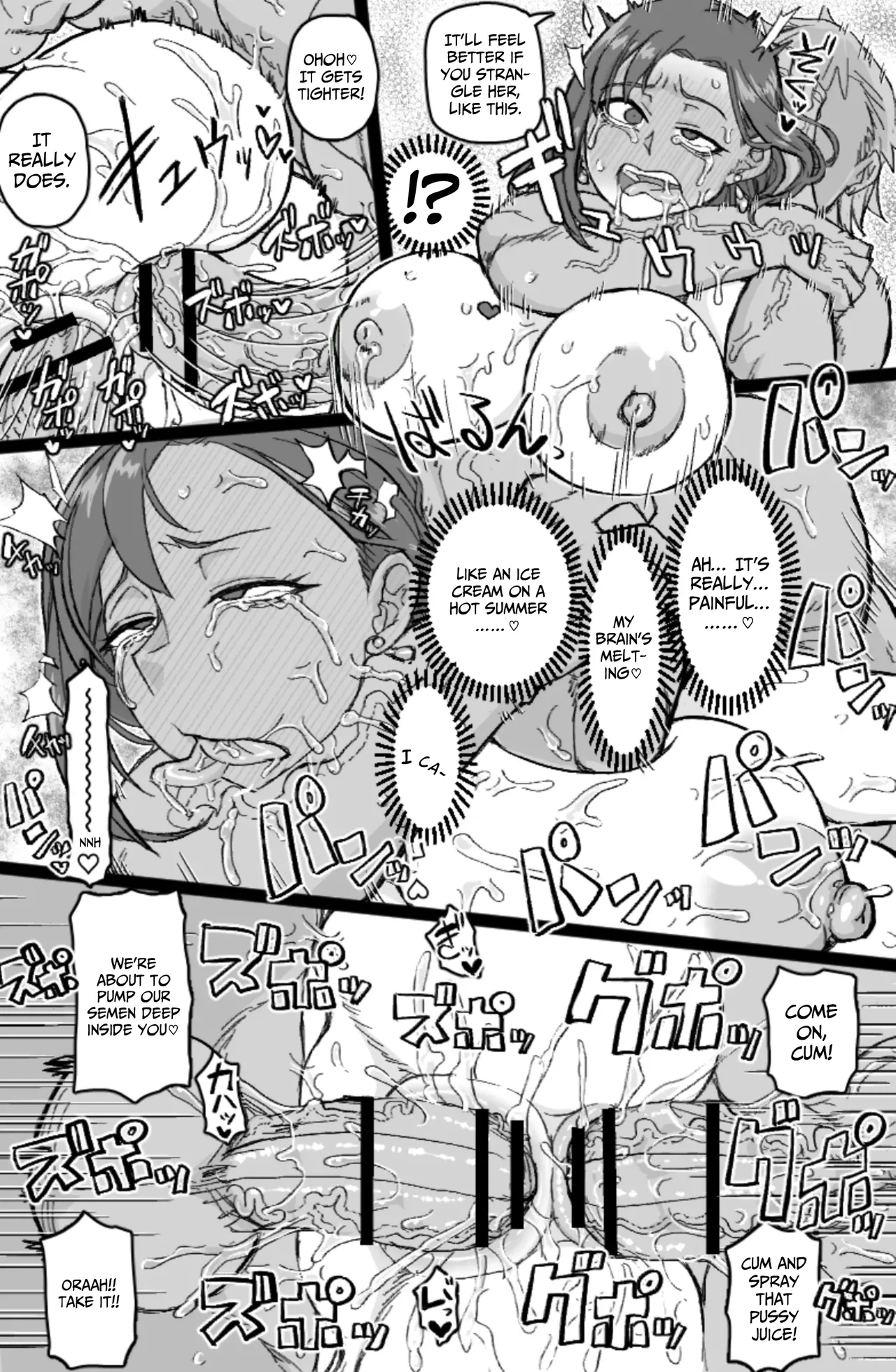 [ShiftAltOn (Tonda)]Gal Mawashi[English] Page 22