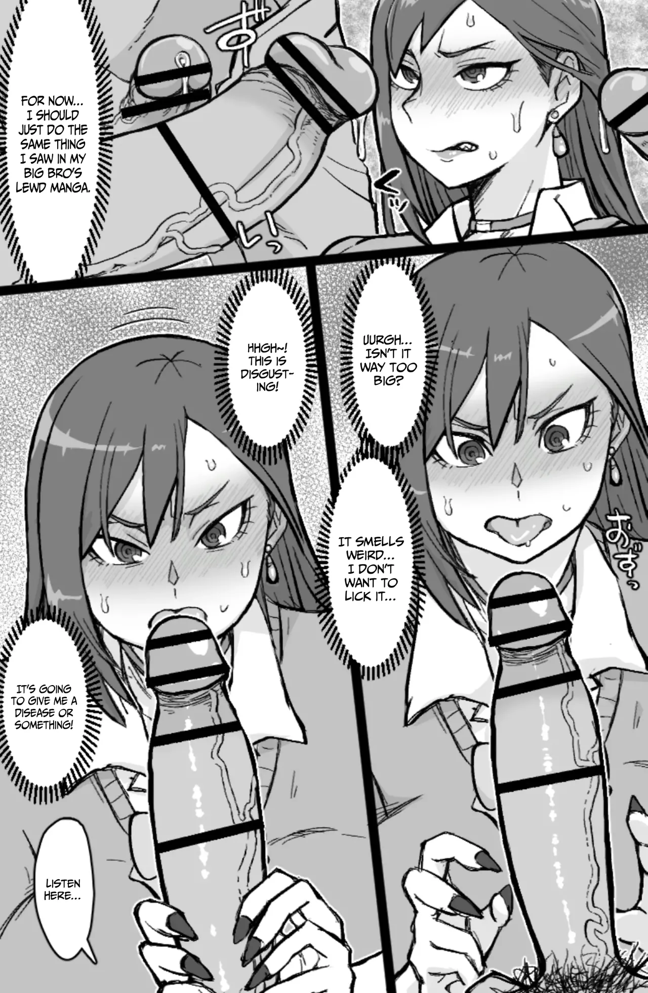 [ShiftAltOn (Tonda)]Gal Mawashi[English] Page 6