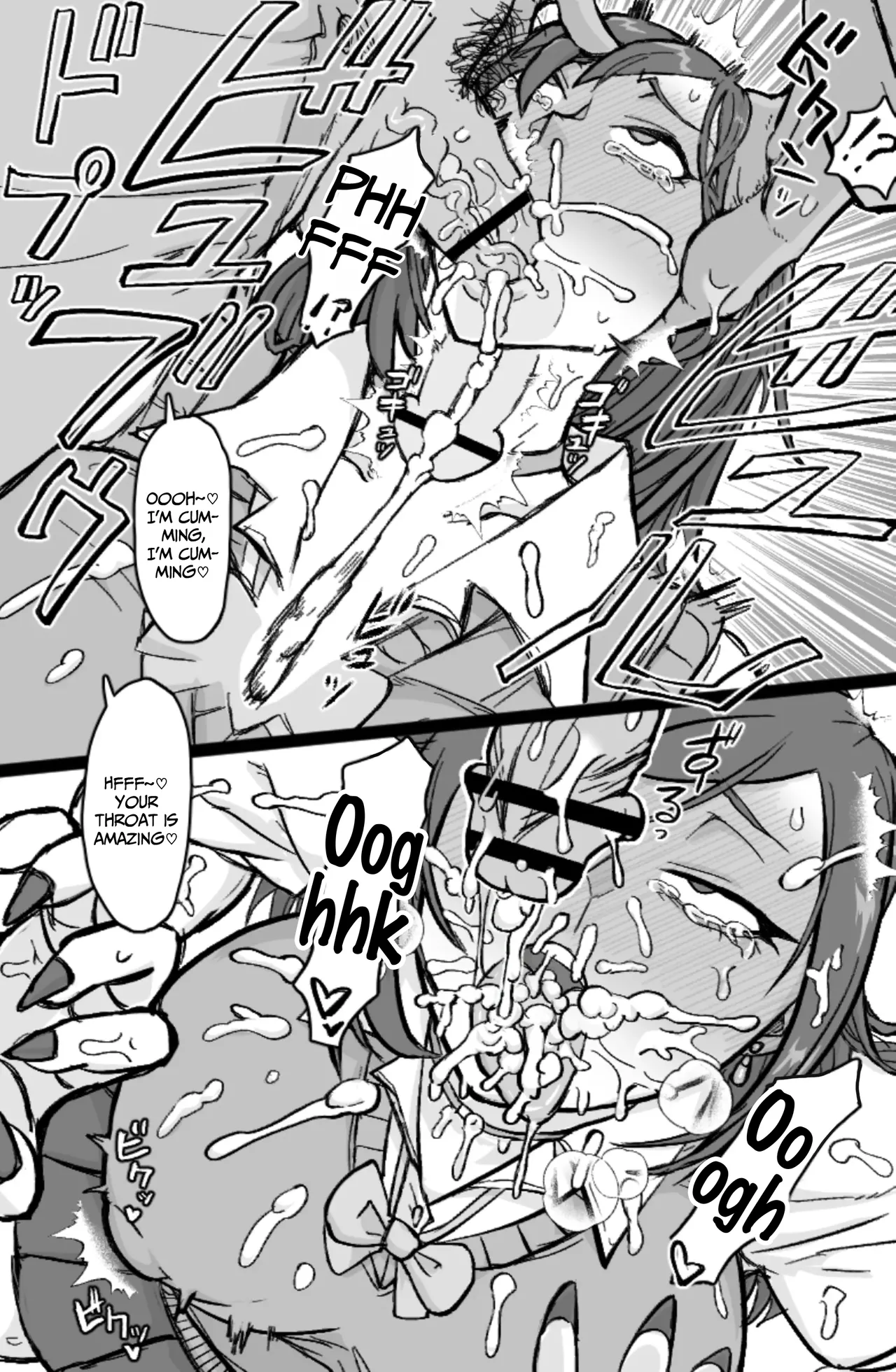 [ShiftAltOn (Tonda)]Gal Mawashi[English] Page 8