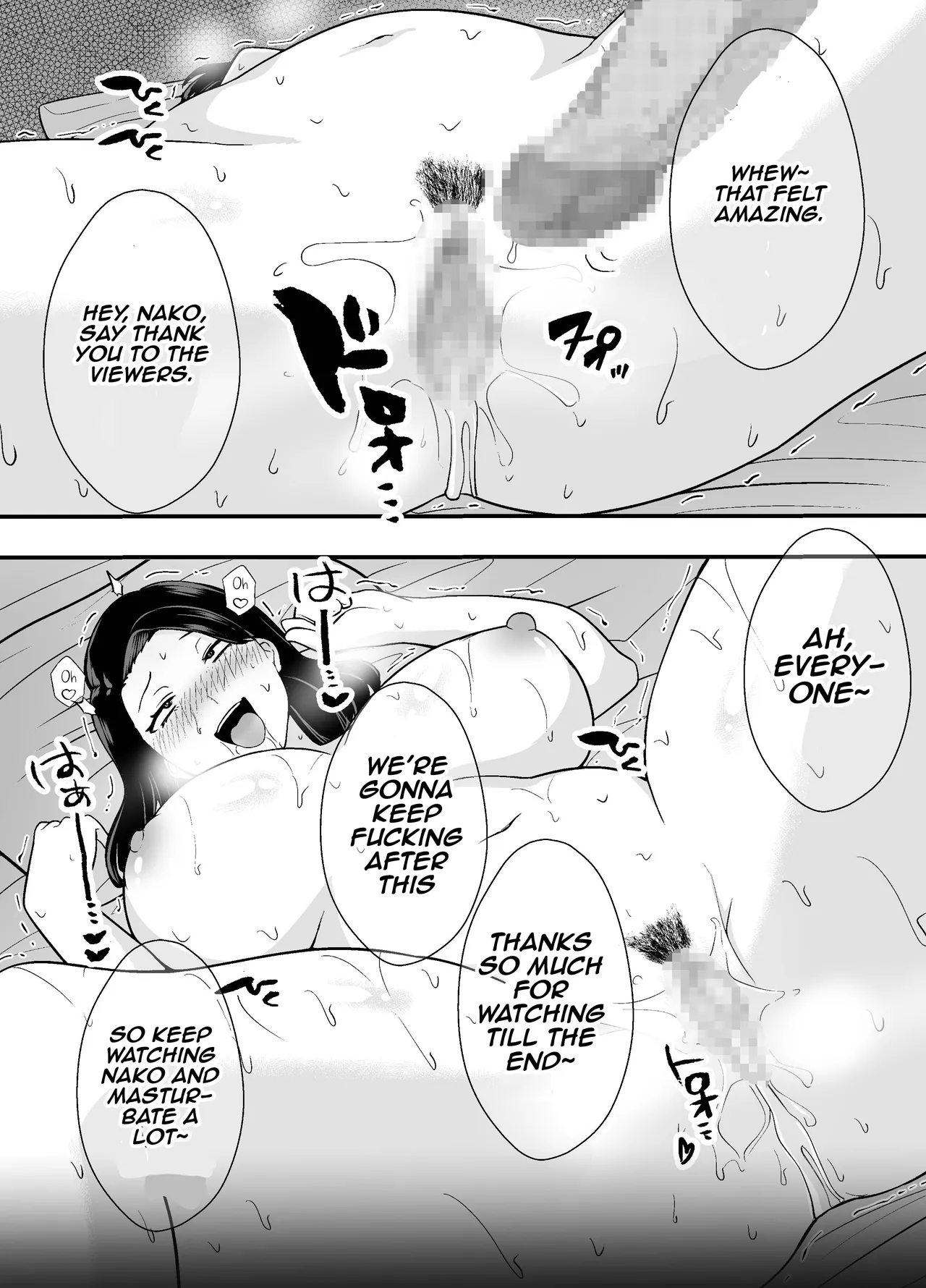 [Tsubaki Temple]Futei Tsuma Minako no Uraaka Koubiroku | Adulterous Wife Minako's Secret Account Record[English] [Aishi21] Page 40