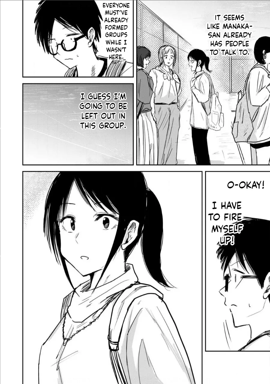 [Nakaura Tomoki]Ueno-kun Has Been Developed Chapter 8[English] Page 10