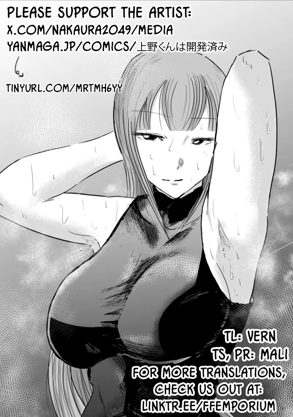 [Nakaura Tomoki]Ueno-kun Has Been Developed Chapter 8[English] Page 20